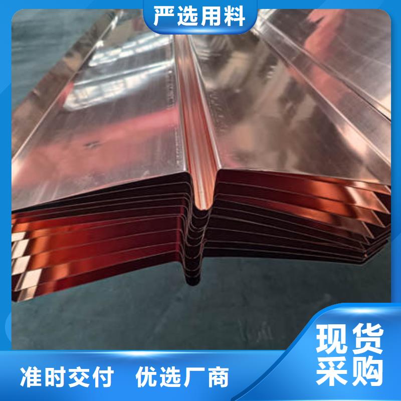 止水铜片-排水盲沟管多种规格库存充足