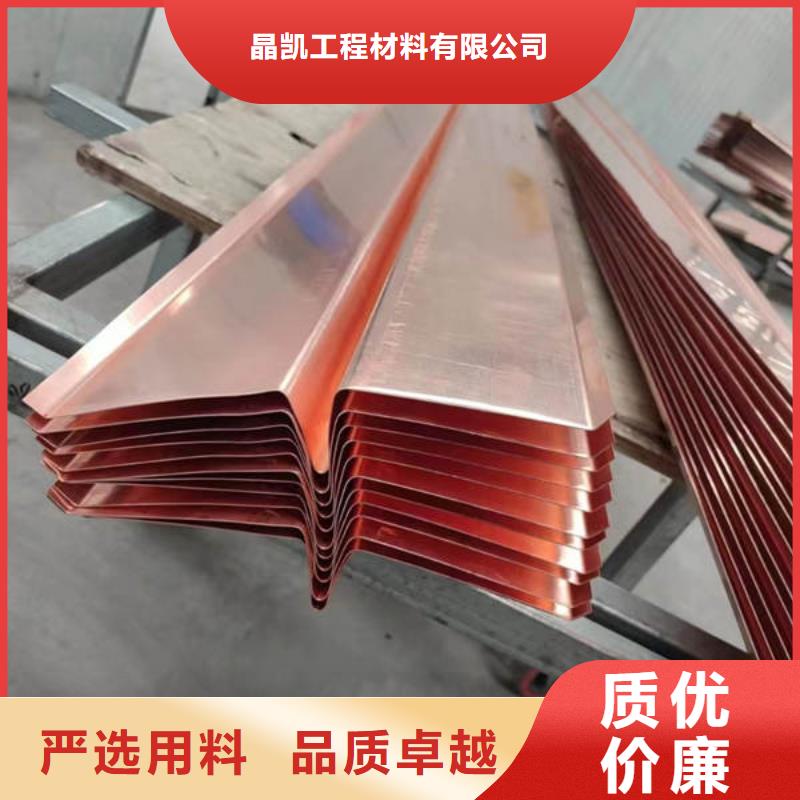 止水铜片紫铜片止水源厂供货