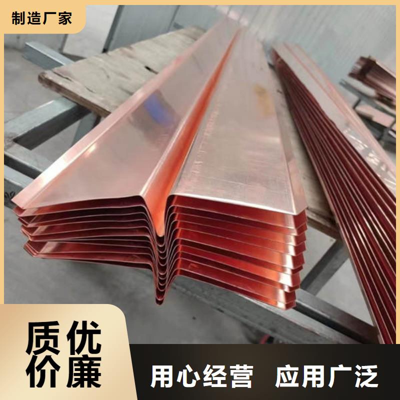 紫铜止水视频-紫铜止水用心细节-晶凯工程材料(银川分公司)