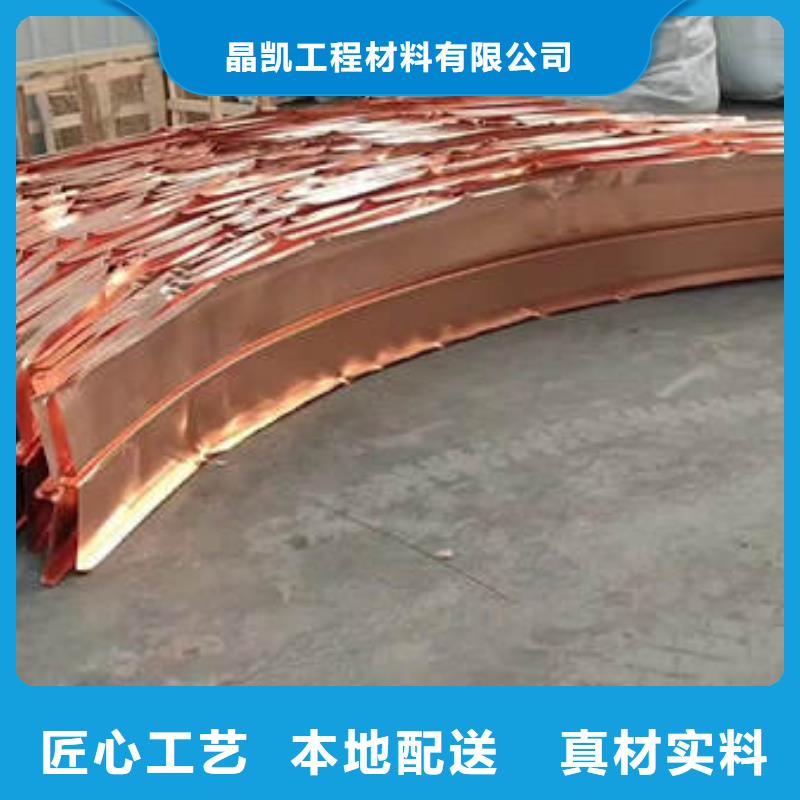 止水铜片_紫铜止水支持定制贴心售后