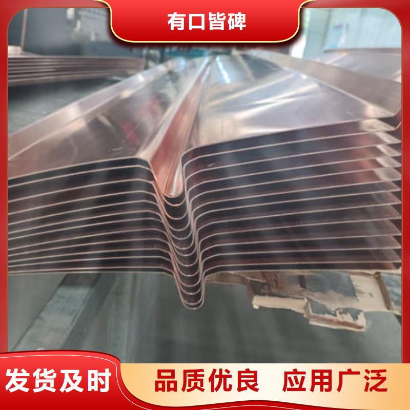 止水铜片【沥青麻筋】质量安心