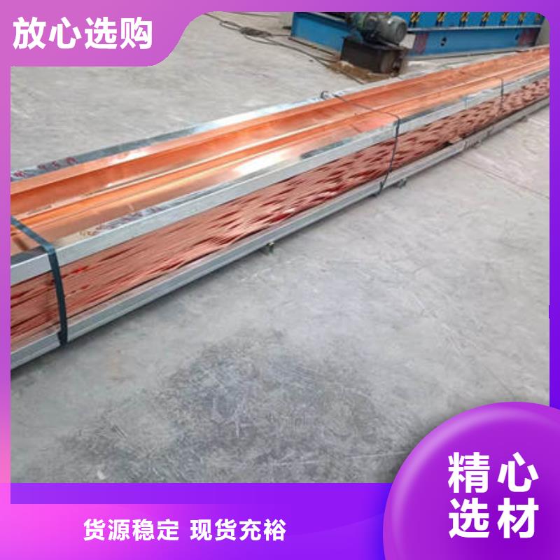 止水铜片【紫铜止水带】品质保障价格合理