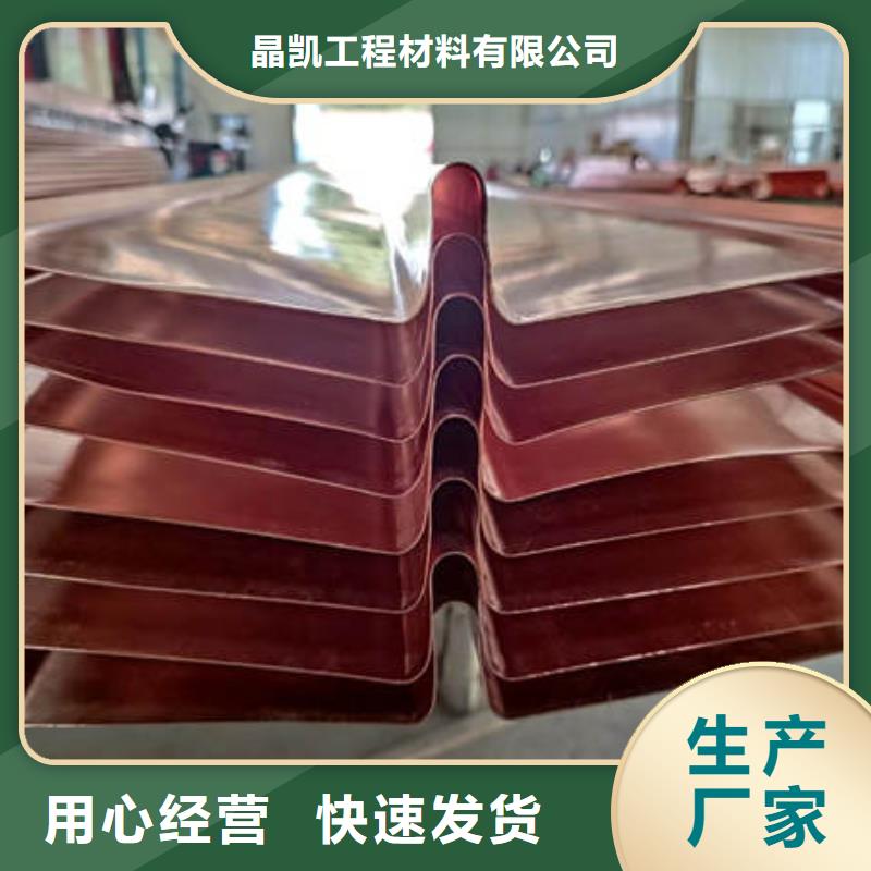鹤城铜止水厂家价格多少钱一米