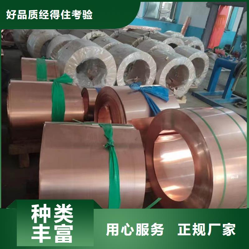 止水铜片紫铜片止水货源稳定