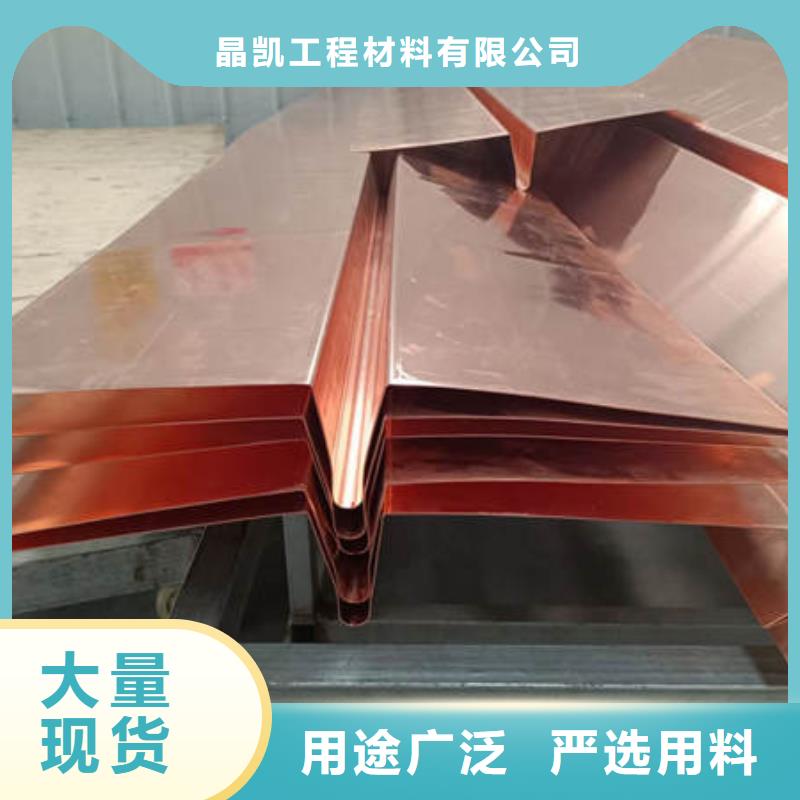【止水铜片聚丙烯抗裂纤维低价货源】
