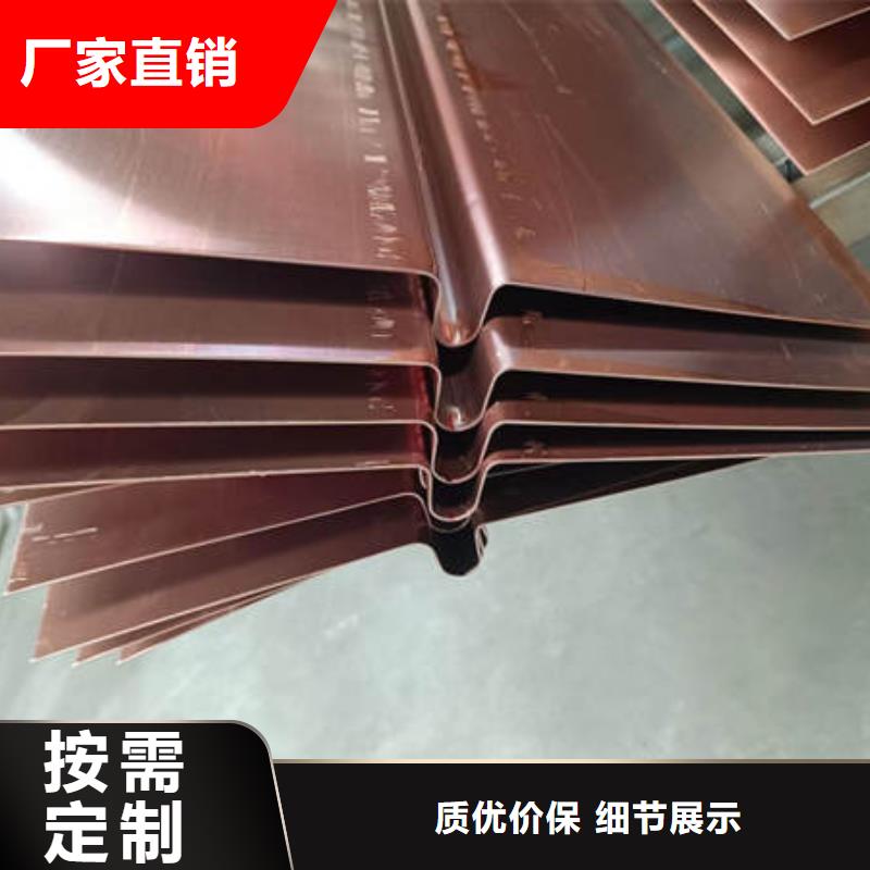 鹤城铜止水厂家价格多少钱一米