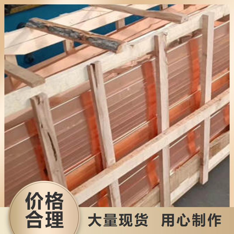 止水铜片【紫铜止水带】品质保障价格合理
