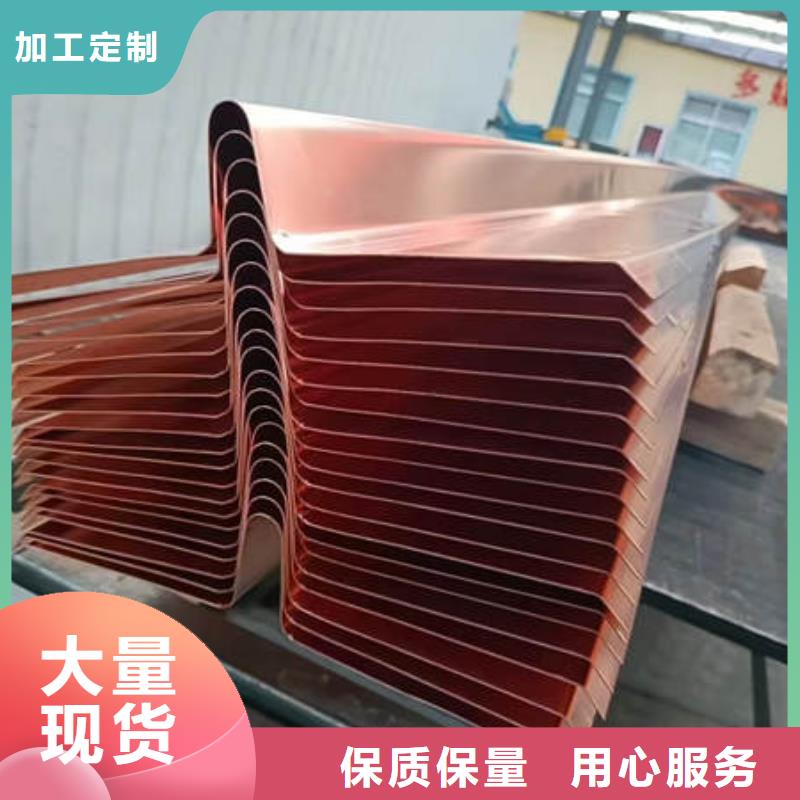 止水铜片【紫铜止水带】品质保障价格合理