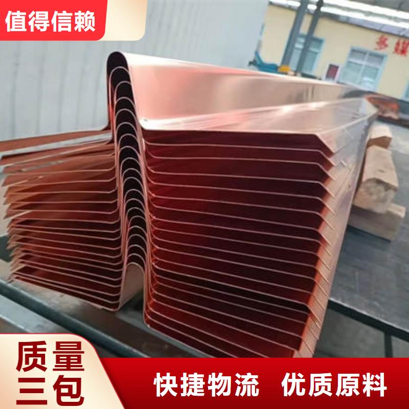 德惠市紫铜止水为您介绍