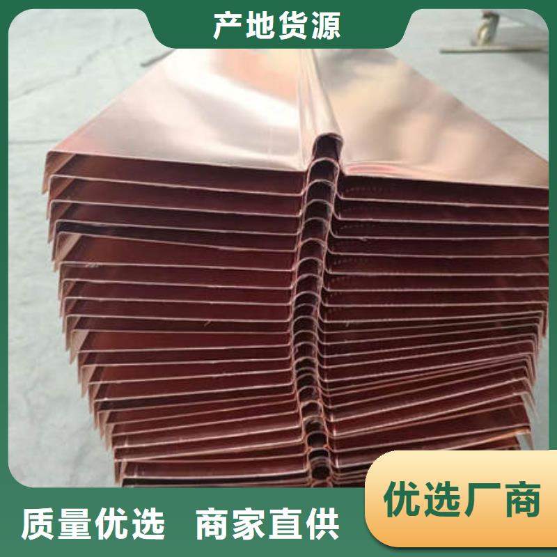 止水铜片【沥青麻筋】质量安心