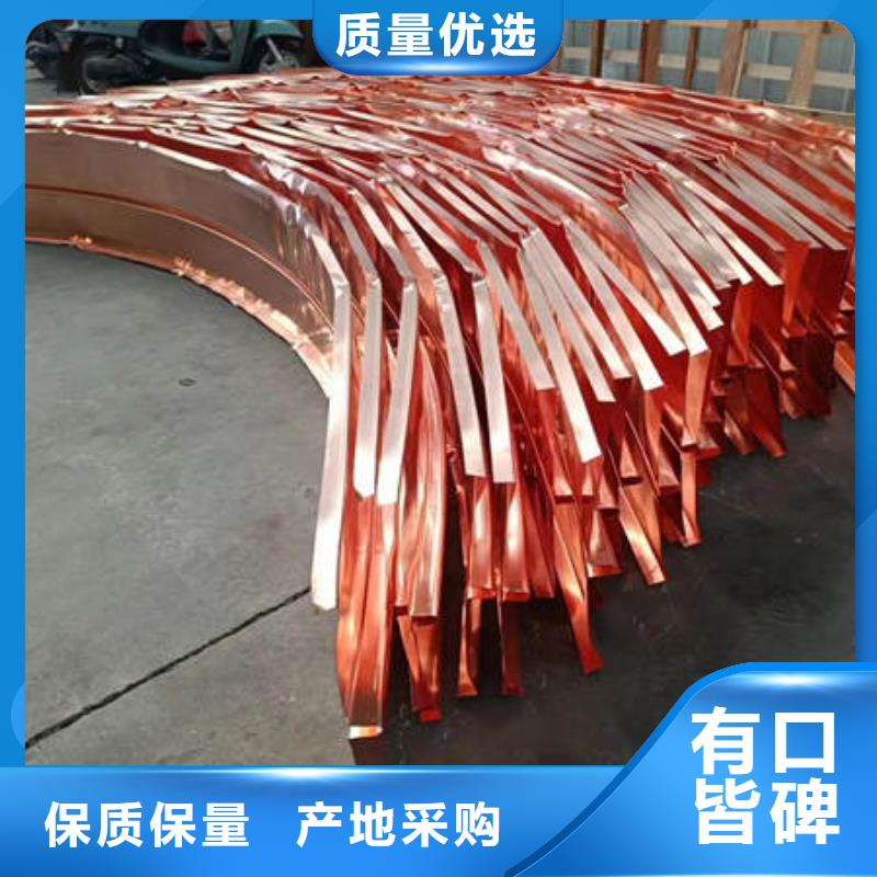 止水铜片紫铜片止水源厂供货