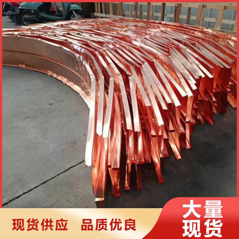 止水铜片制造生产销售