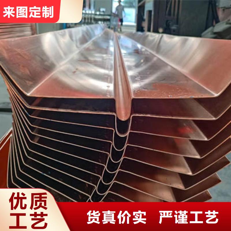 止水铜片【紫铜止水带】品质保障价格合理