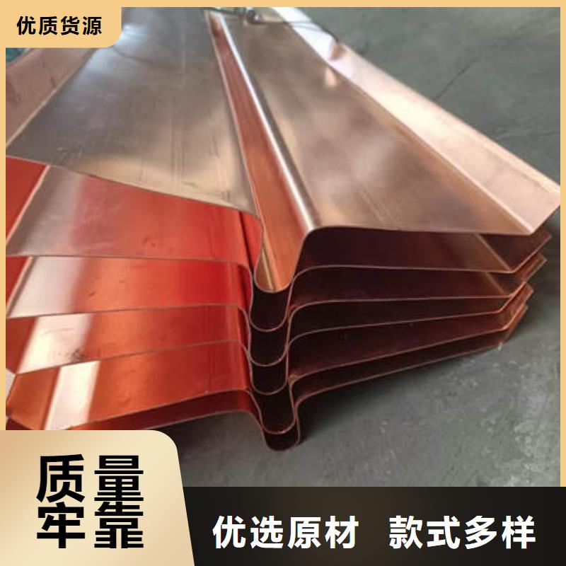 止水铜片_紫铜止水支持定制贴心售后