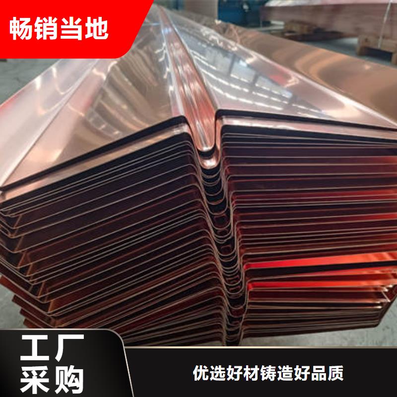 止水铜片_【硬式透水管】经验丰富质量放心