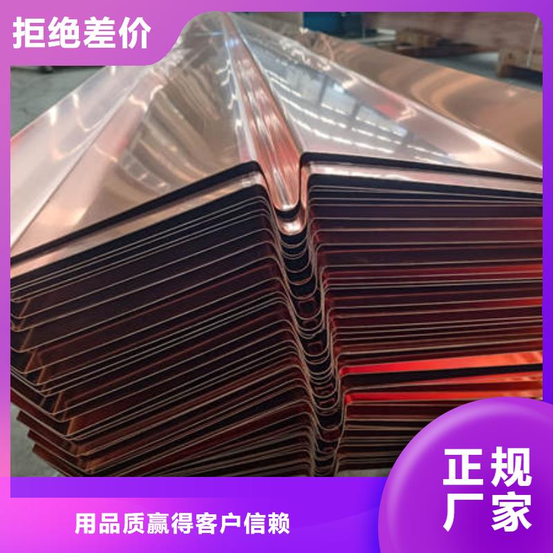止水铜片【沥青麻筋】质量安心
