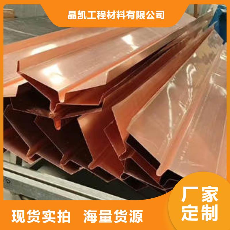 止水铜片【沥青麻筋】质量安心
