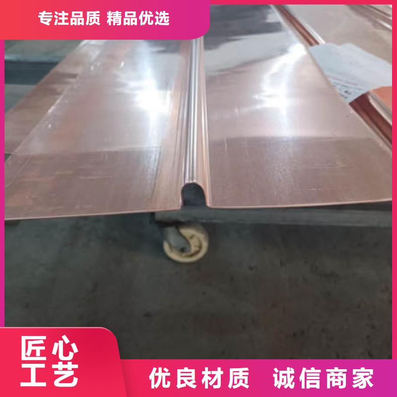 止水铜片【紫铜止水带】品质保障价格合理