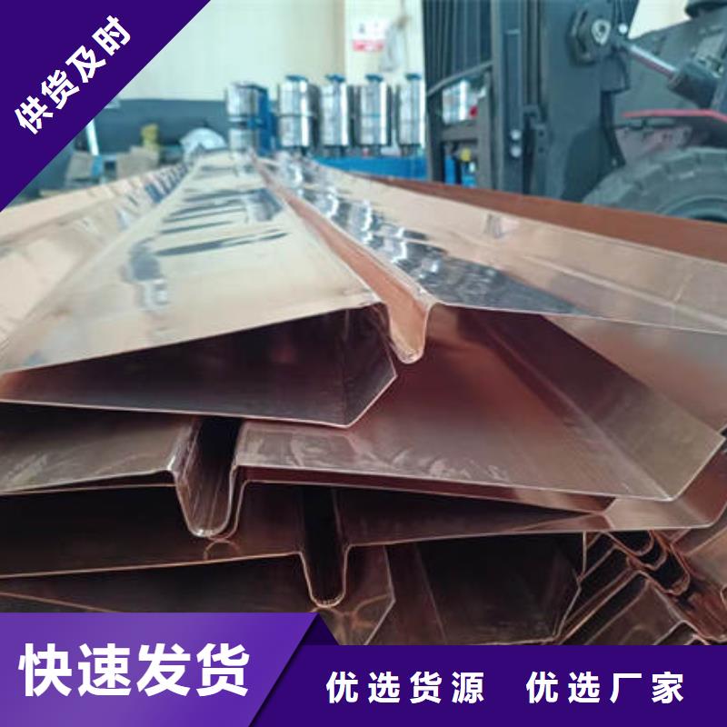 止水铜片【紫铜止水带】品质保障价格合理