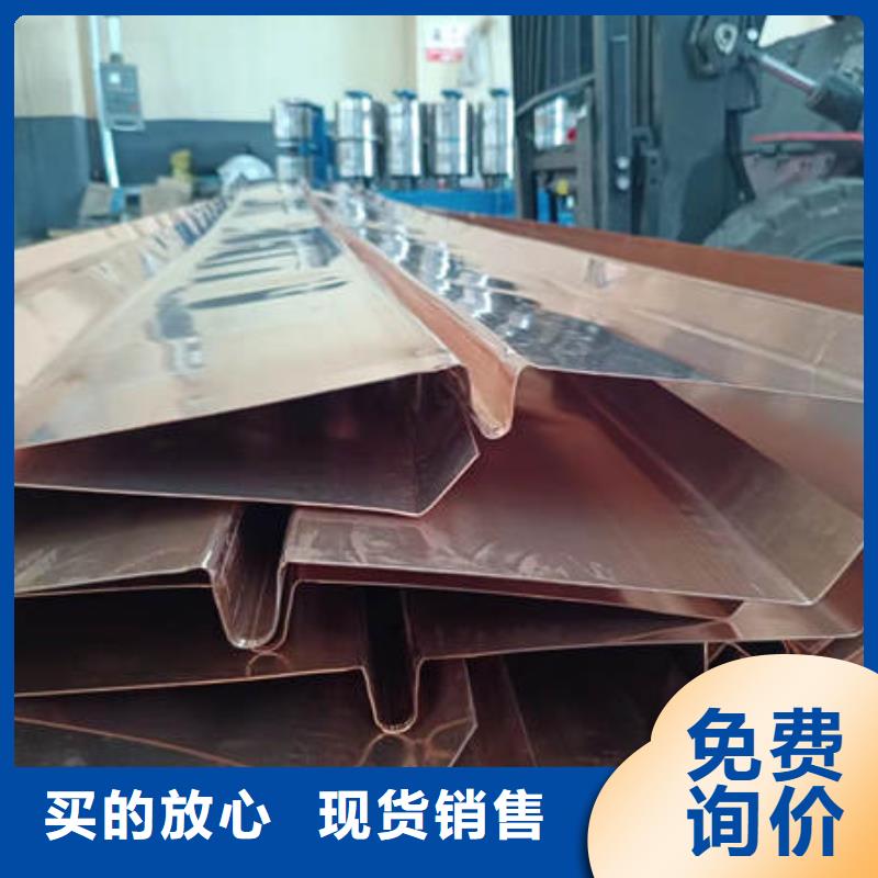 止水铜片【沥青麻筋】质量安心
