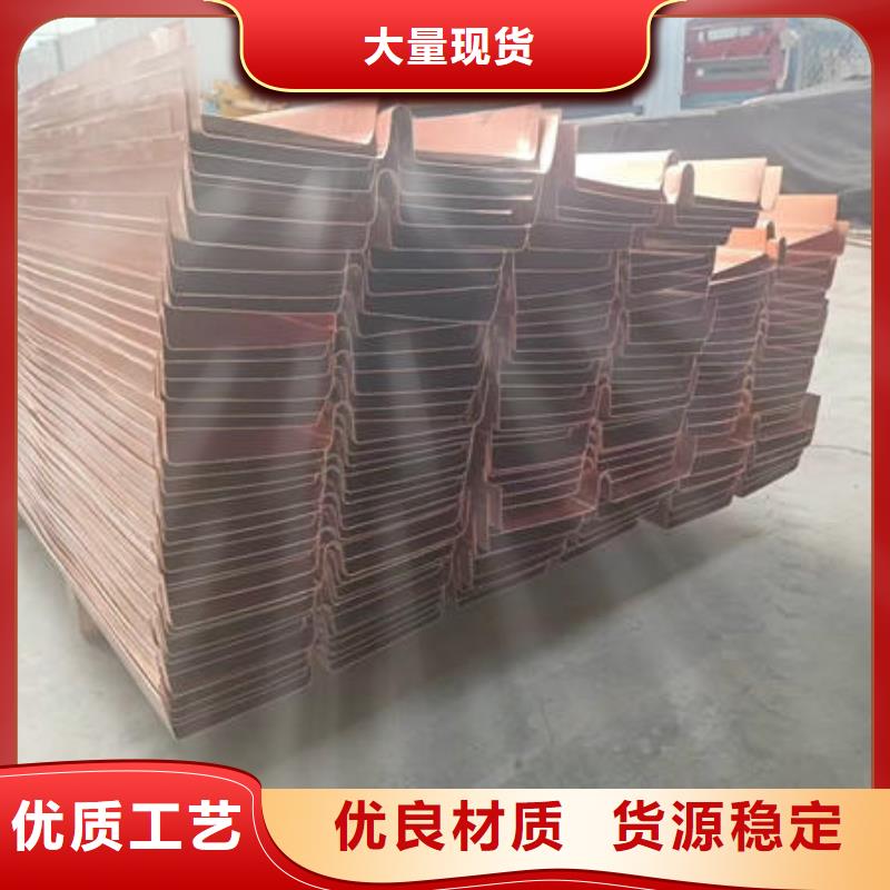 止水铜片【沥青麻筋】质量安心