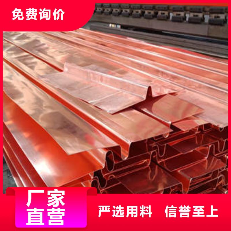止水铜片_【硬式透水管】经验丰富质量放心