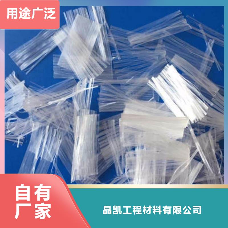 聚丙烯纤维,止水铜片多年实力厂家