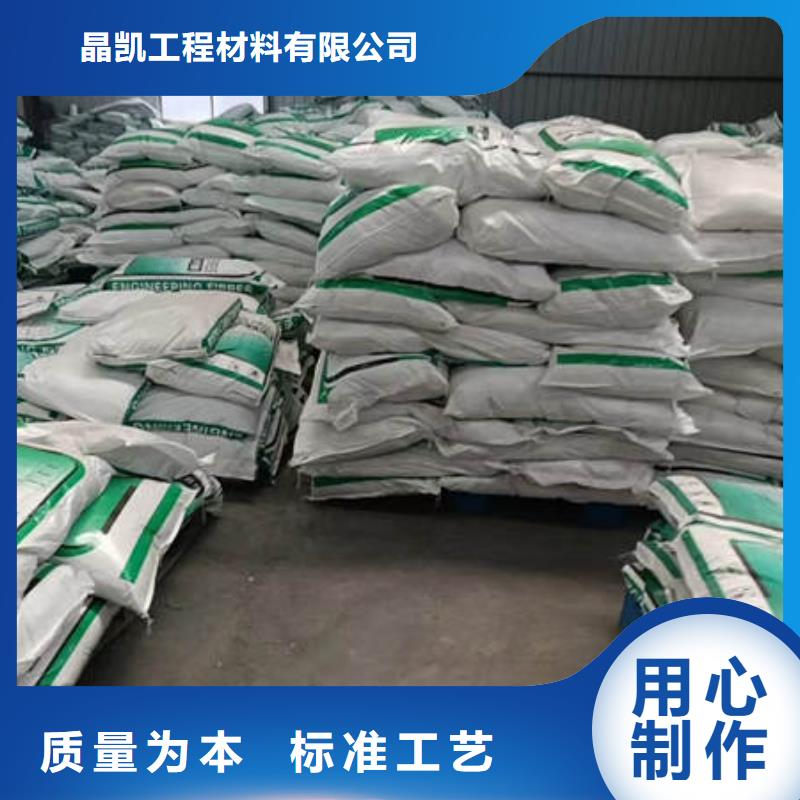 聚丙烯纤维,止水铜片多年实力厂家