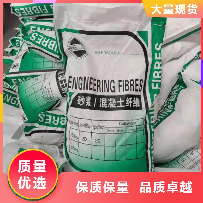 聚丙烯纤维直销厂家
