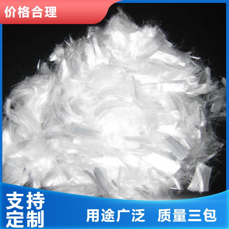 聚丙烯纤维专注细节专注品质
