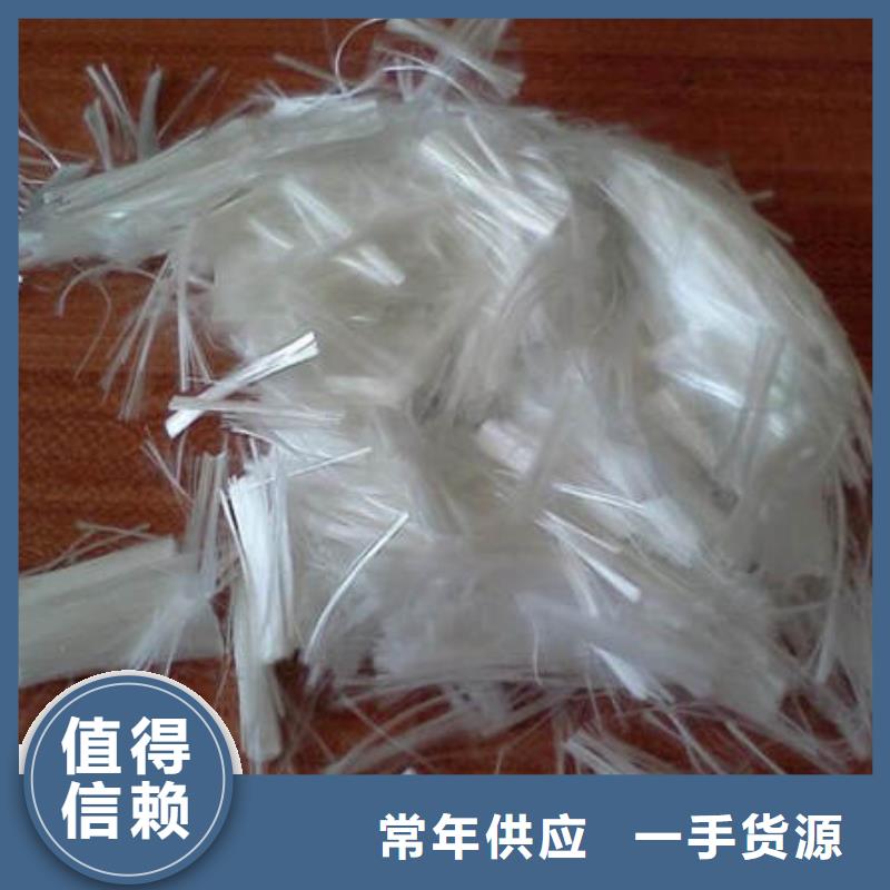 聚丙烯纤维专注细节专注品质