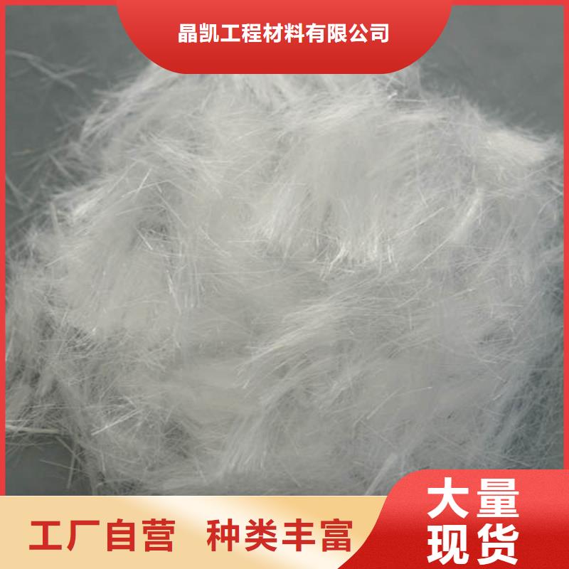 聚丙烯纤维聚丙烯抗裂纤维快速报价