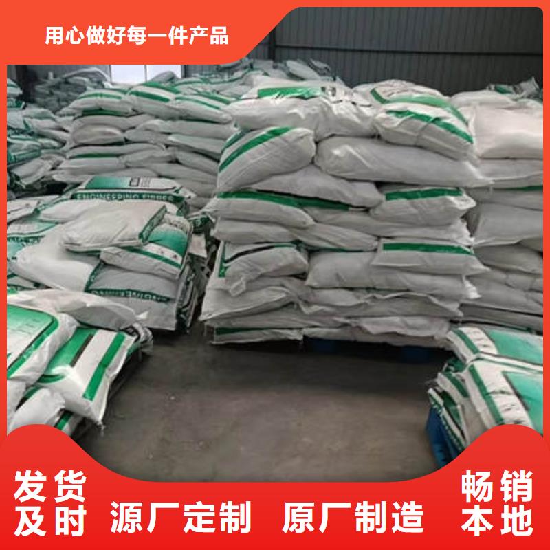 聚丙烯纤维聚丙烯抗裂纤维量大从优