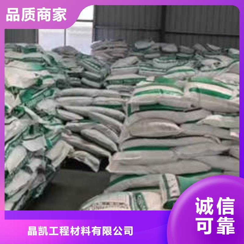 紫铜止水-视频-紫铜止水-晶凯工程材料(安徽省分公司)服务区域淮南|巢湖|六安|马鞍山|黄山|池州|宿州