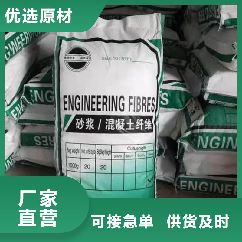 聚丙烯纤维紫铜止水经验丰富品质可靠