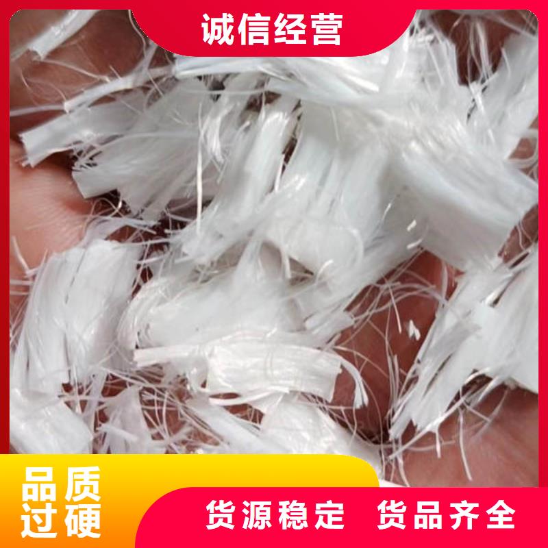 【聚丙烯纤维】沥青麻絮诚信商家服务热情