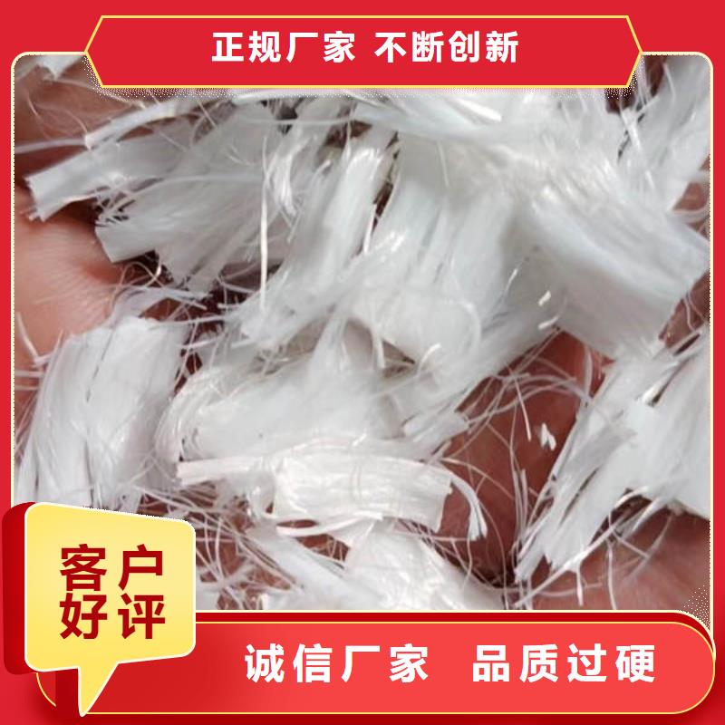 聚丙烯纤维【聚丙烯纤维】库存齐全厂家直供