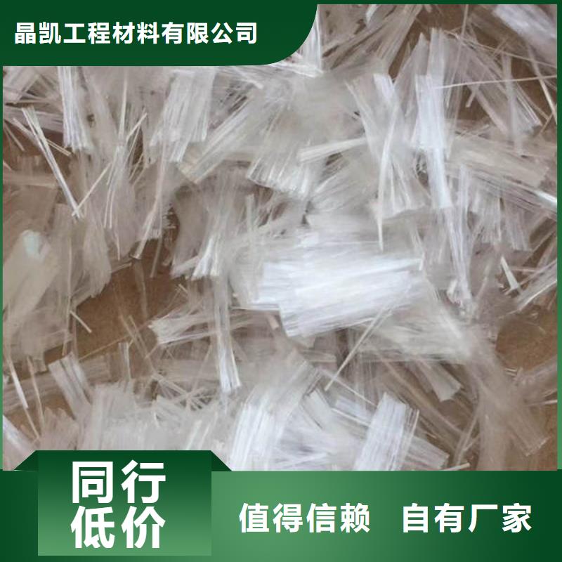 南召抗裂纤维诚信厂家