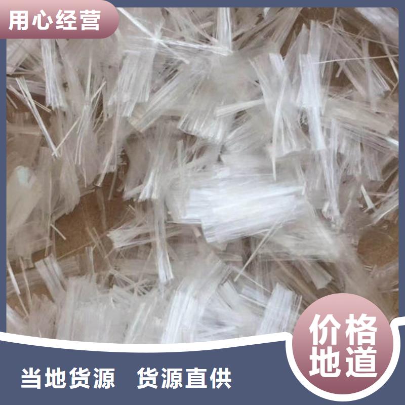 【聚丙烯纤维】沥青麻絮诚信商家服务热情