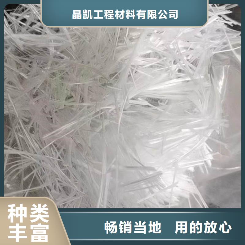 聚丙烯纤维聚丙烯抗裂纤维量大从优