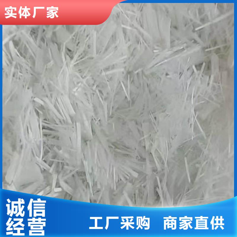 聚丙烯纤维【聚丙烯纤维】库存齐全厂家直供