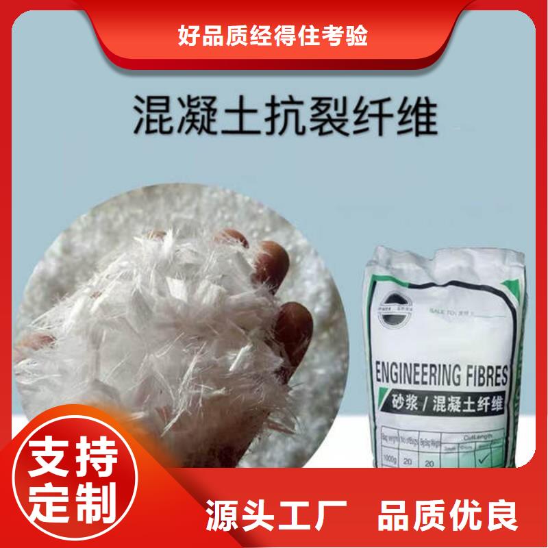 聚丙烯纤维土工膜工艺成熟