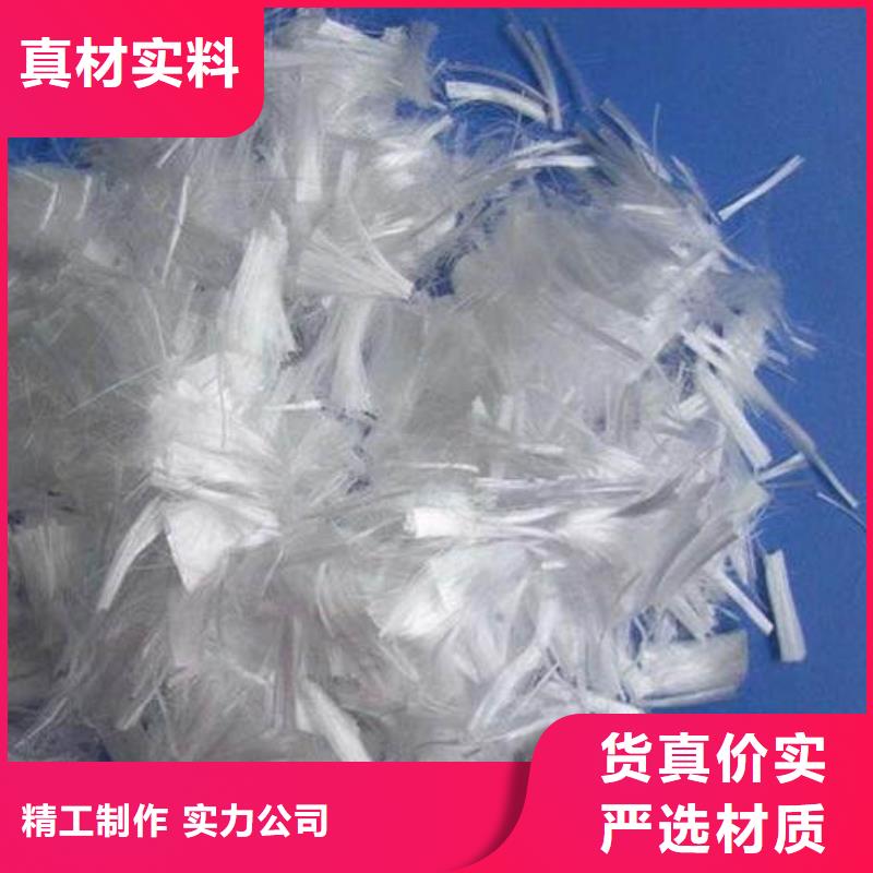 聚丙烯纤维聚丙烯抗裂纤维量大从优