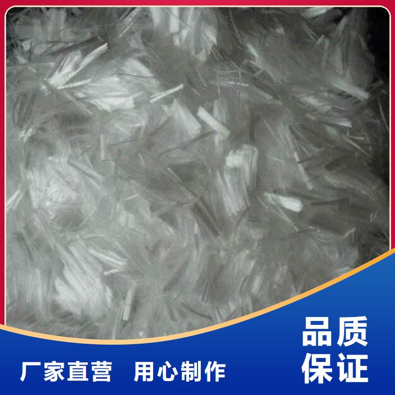 聚丙烯纤维聚丙烯抗裂纤维量大从优