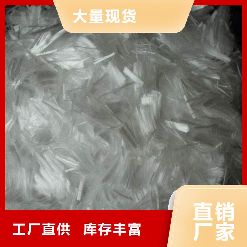 南召抗裂纤维诚信厂家