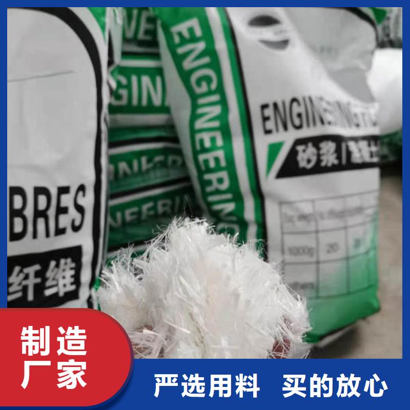 聚丙烯纤维土工布可定制