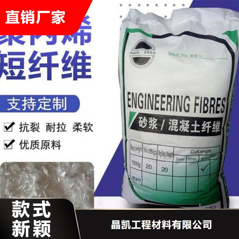 聚丙烯纤维哪里卖港口商混拌合站直供