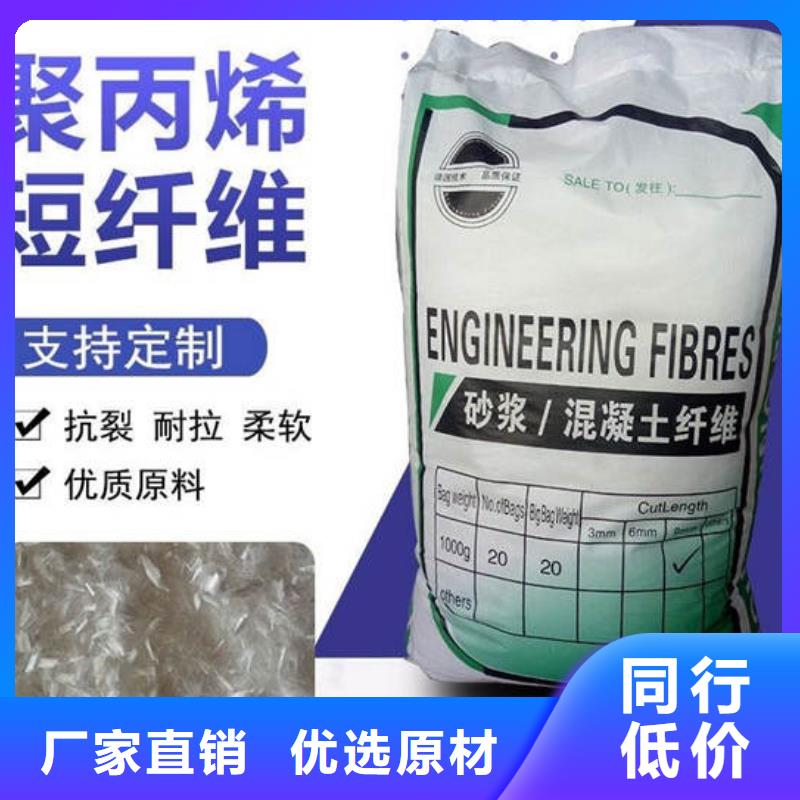 聚丙烯纤维_软式透水管质量好