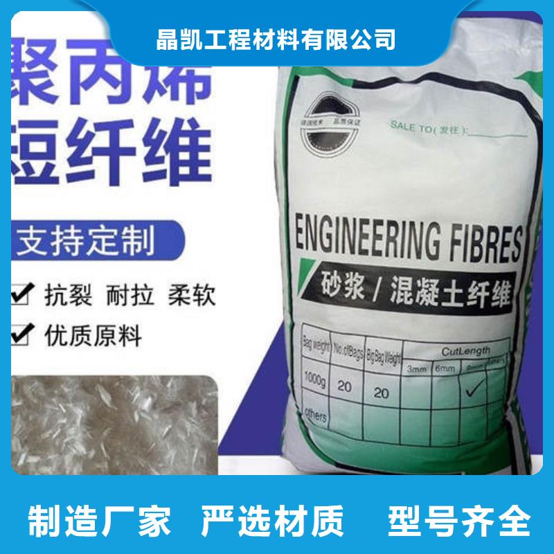 聚丙烯纤维紫铜止水工厂现货供应
