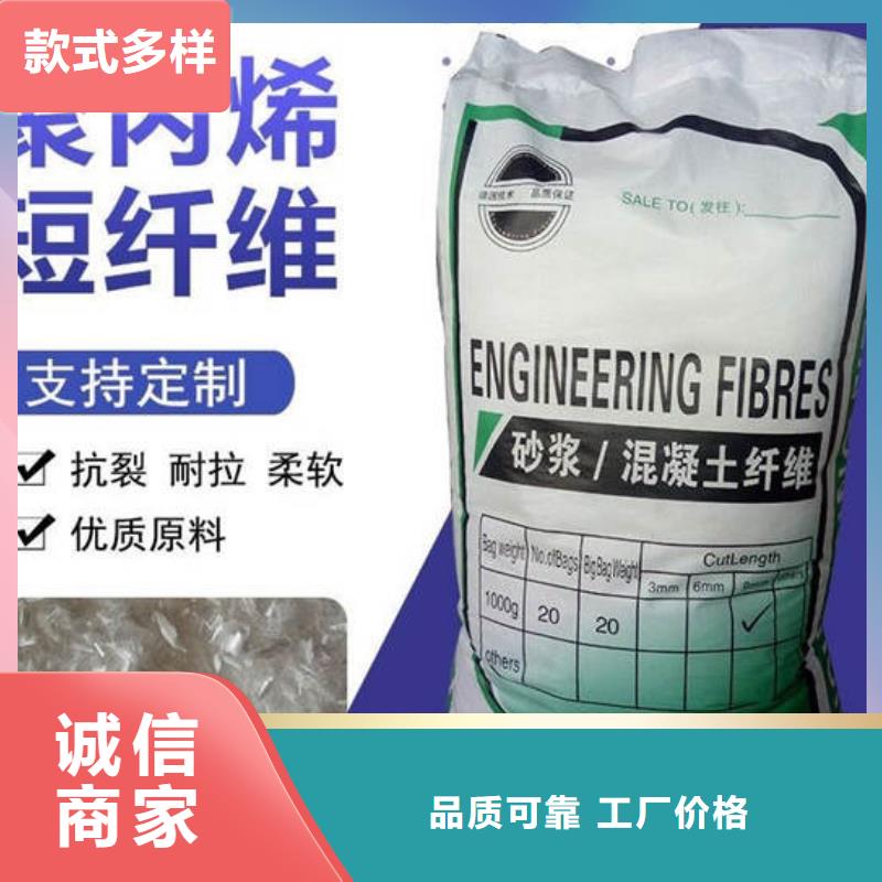 聚丙烯纤维,土工布免费寄样